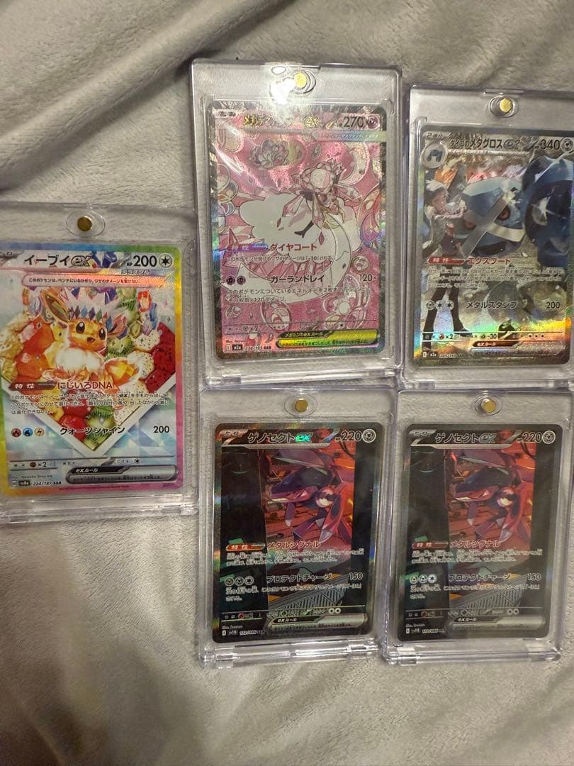 ポケモンカード　メタグロス、イーブイ、ゼノセクト　 sar メガ　ディアンシー