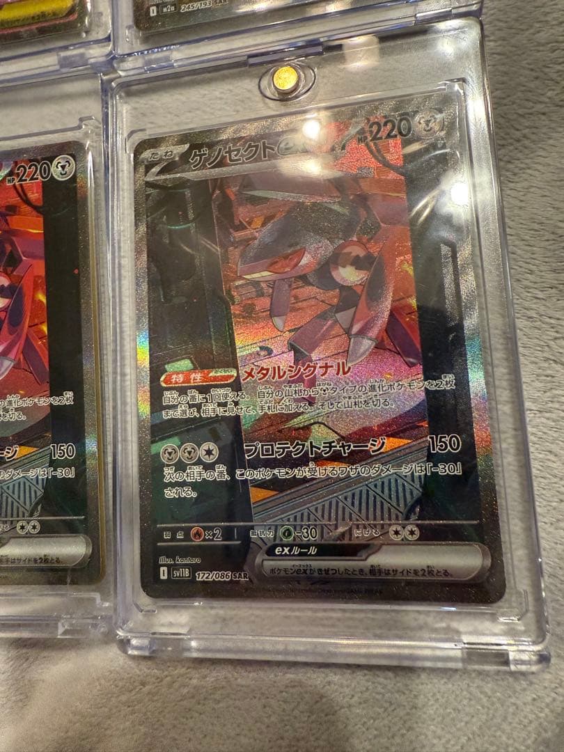 ポケモンカード　メタグロス、イーブイ、ゼノセクト　 sar メガ　ディアンシー