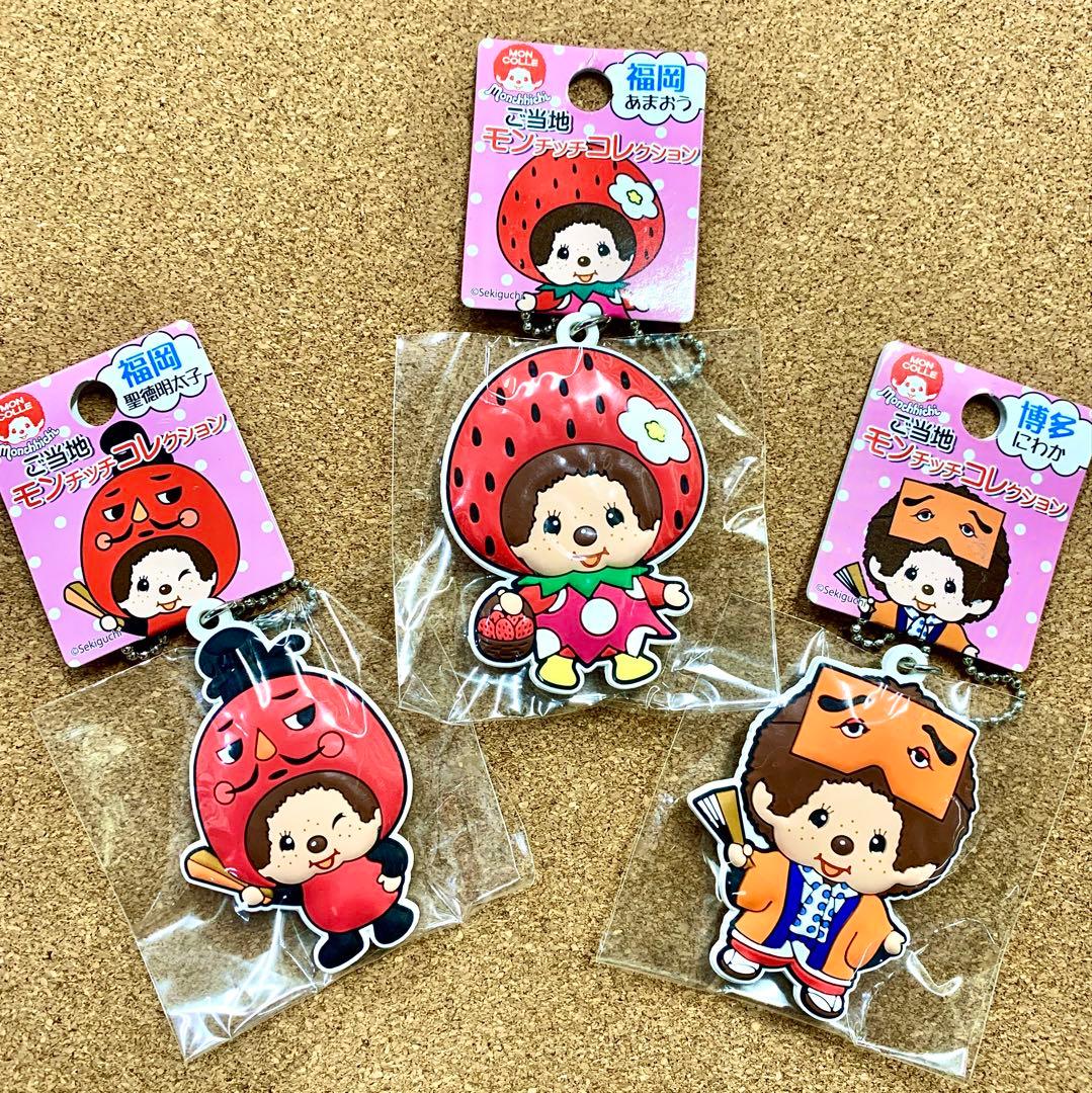 送料無料♪ 九州限定 ご当地モンチッチコレクション 3種セット - メルカリ