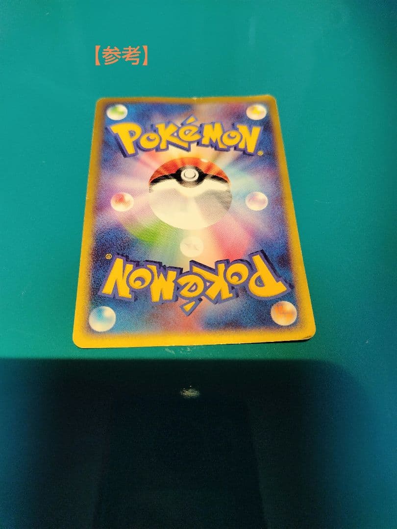 WHFピカチュウ 2005年 WHF 次世代ワールドホビーフェア未開封 - メルカリ