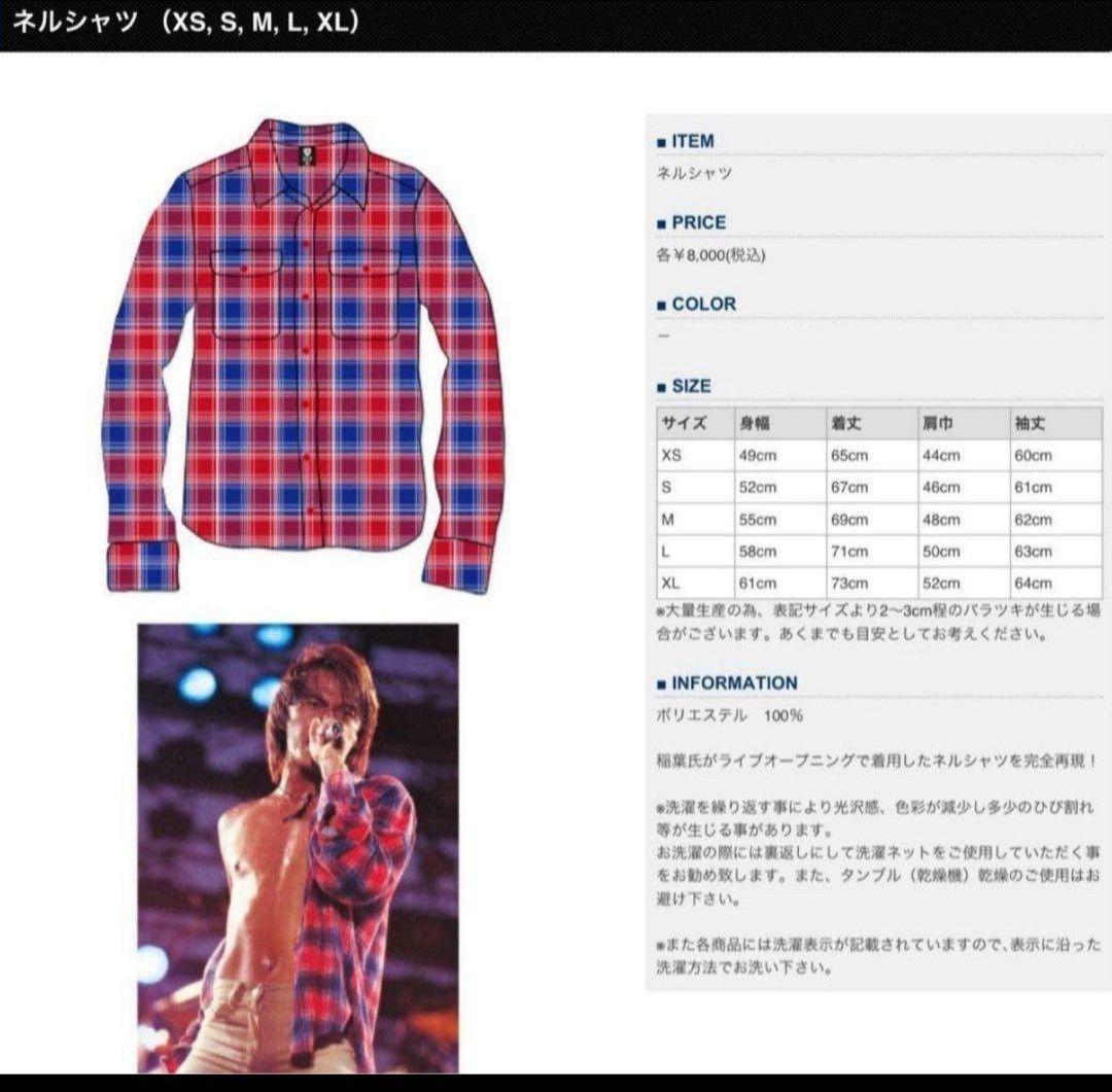 B'z 稲葉浩志着用モデル JAP THE RIPPER ネルシャツL - メルカリ