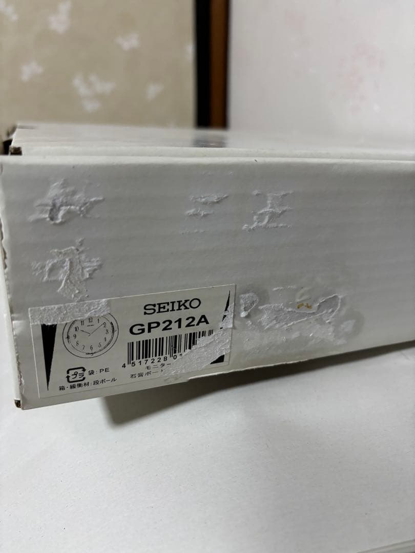 SEIKO 掛時計　GP212A 衛星電波クロック