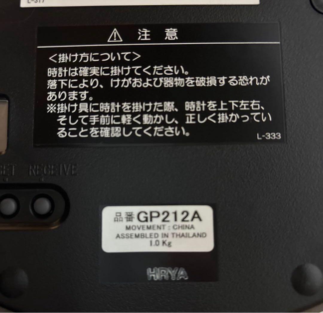 SEIKO 掛時計　GP212A 衛星電波クロック