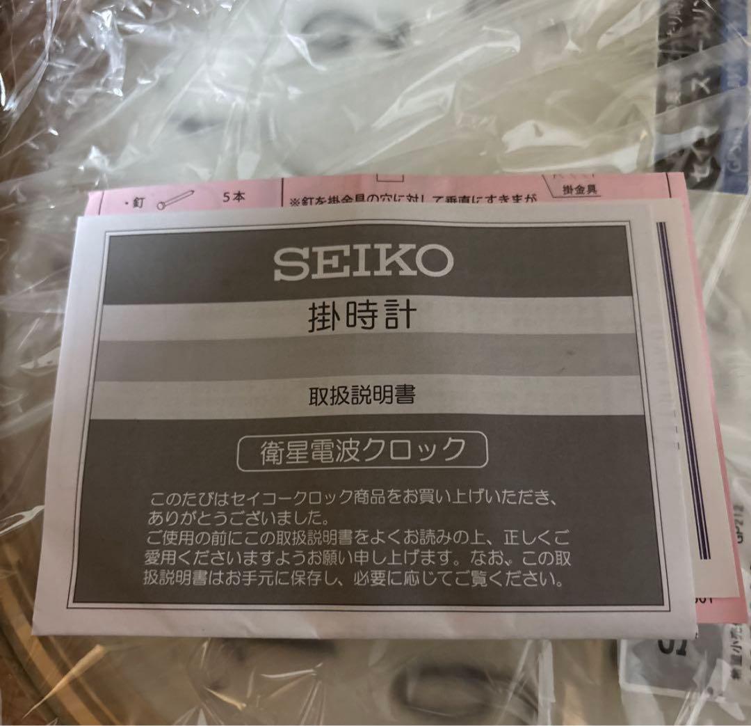 SEIKO 掛時計　GP212A 衛星電波クロック
