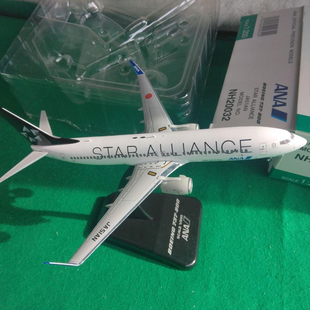 全日空商事 ボーイング 737-800 スターアライアンス 1/200 - メルカリ