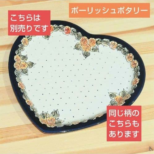 レア柄★ポーリッシュポタリー　丸プレート&ミニオーバル３点セット