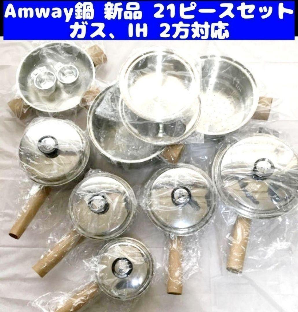 松下高文 ガラス 作品 金沢在中時代