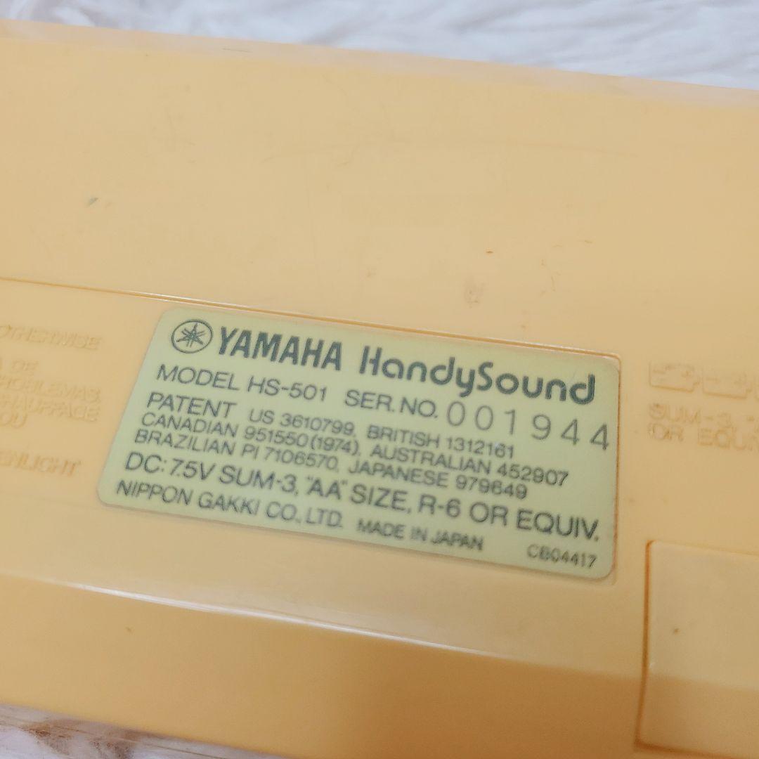 Yamaha HandySound HS-501 1983年 日本製希少品レア