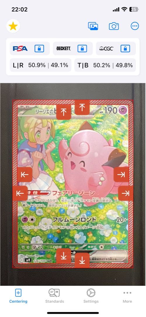 リーリエのピッピex sar - メルカリ