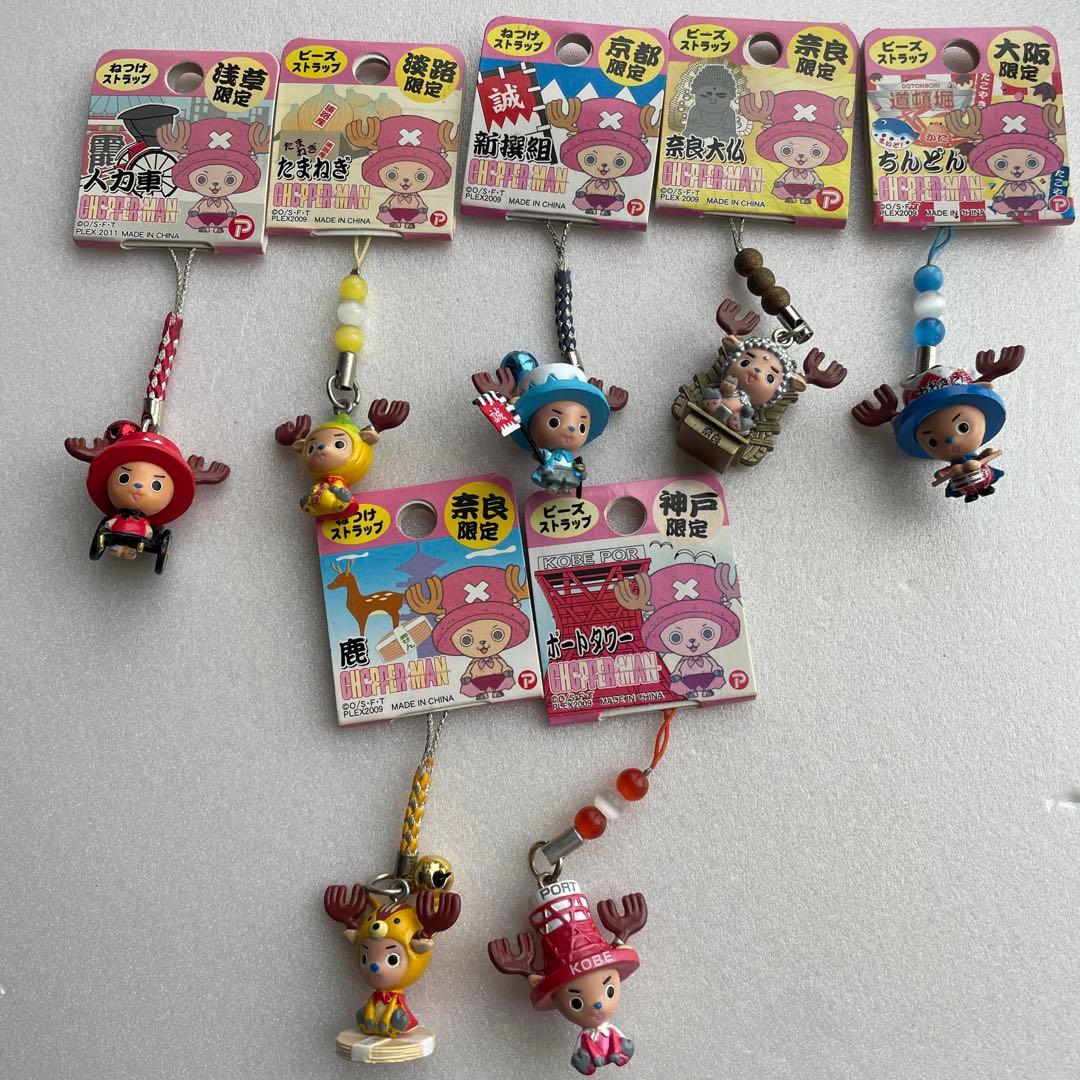 ご当地チョッパー ストラップ 7種セット - メルカリ