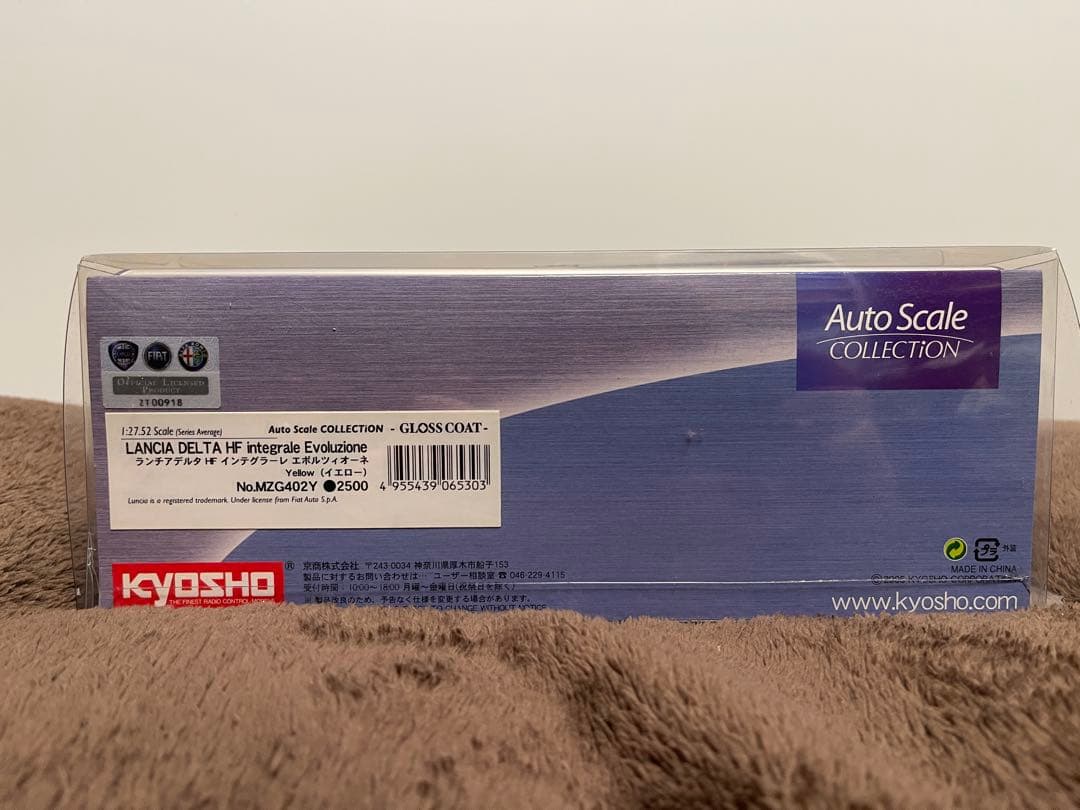 京商 MINI-Z LANCIA DELTA HF Integrale EvoⅡ