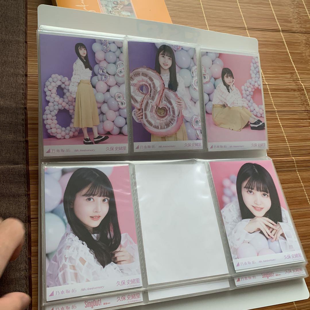 乃木坂46 久保史緒里生写真コンプ　51セットまとめ売り