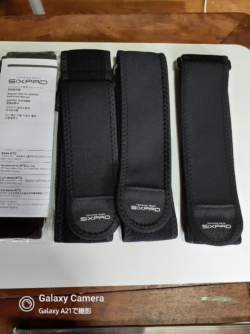 シックスパッドボディフィットとアブズフィット【２つは新品】