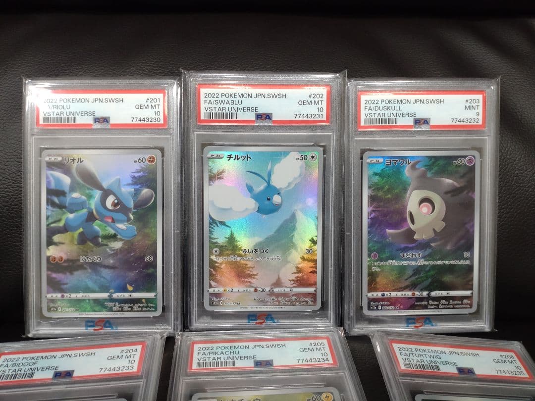 PSA10 連番】ピカチュウ ar9枚セット ar 9連 vユニ vstar - メルカリ