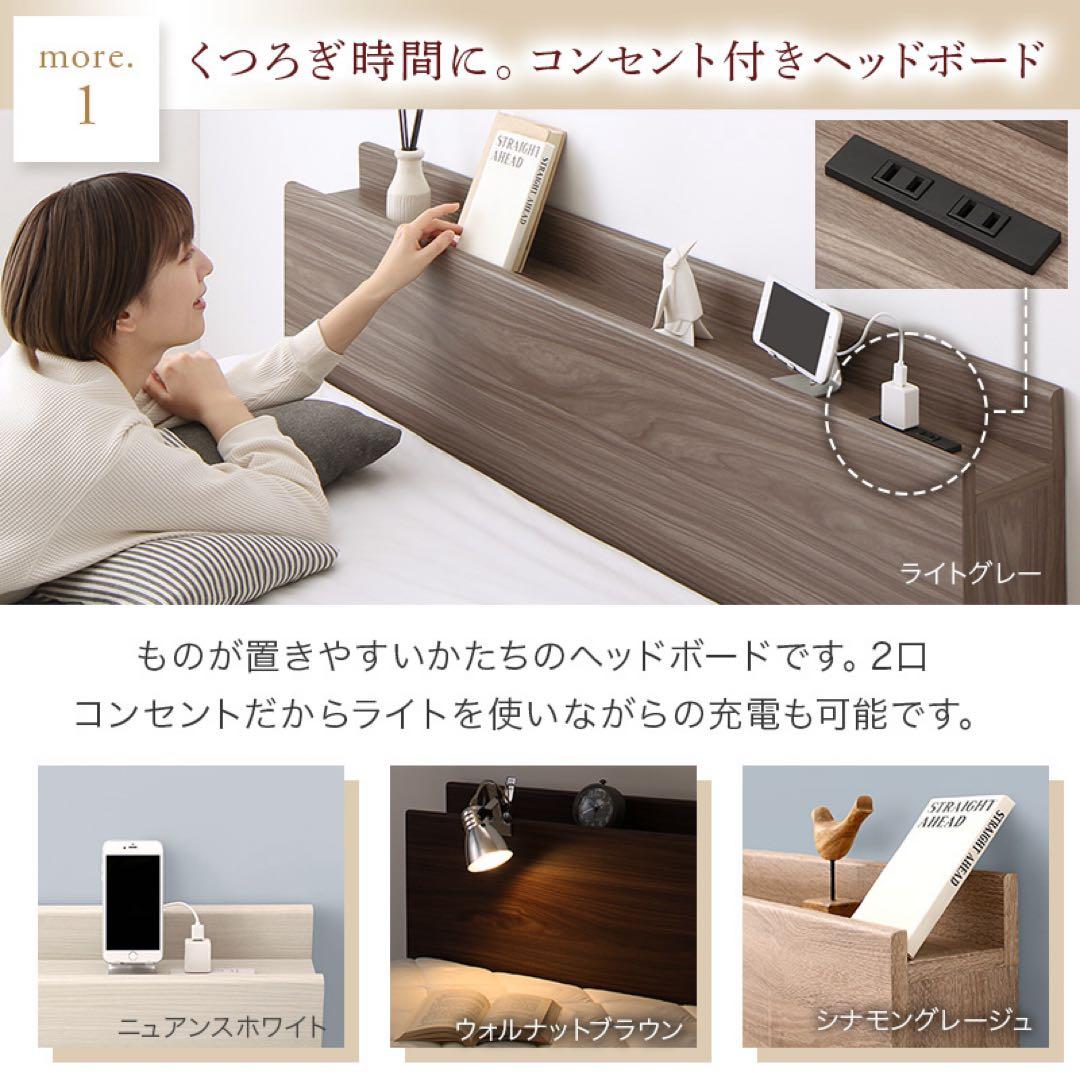10色から選べる！棚・コンセント・脚付 すのこベッドフレーム シングル 送料無料