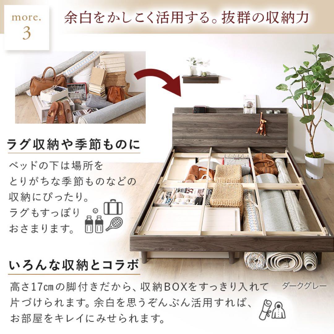 10色から選べる！棚・コンセント・脚付 すのこベッドフレーム シングル 送料無料