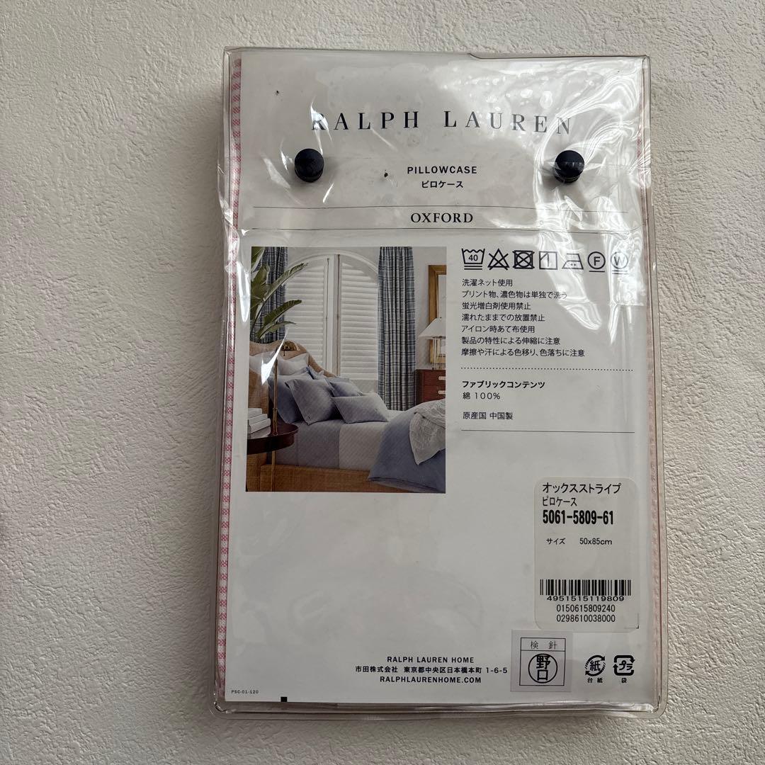 ルビンRalph Lauren ラルフローレン　ピローケース　ピローシャム