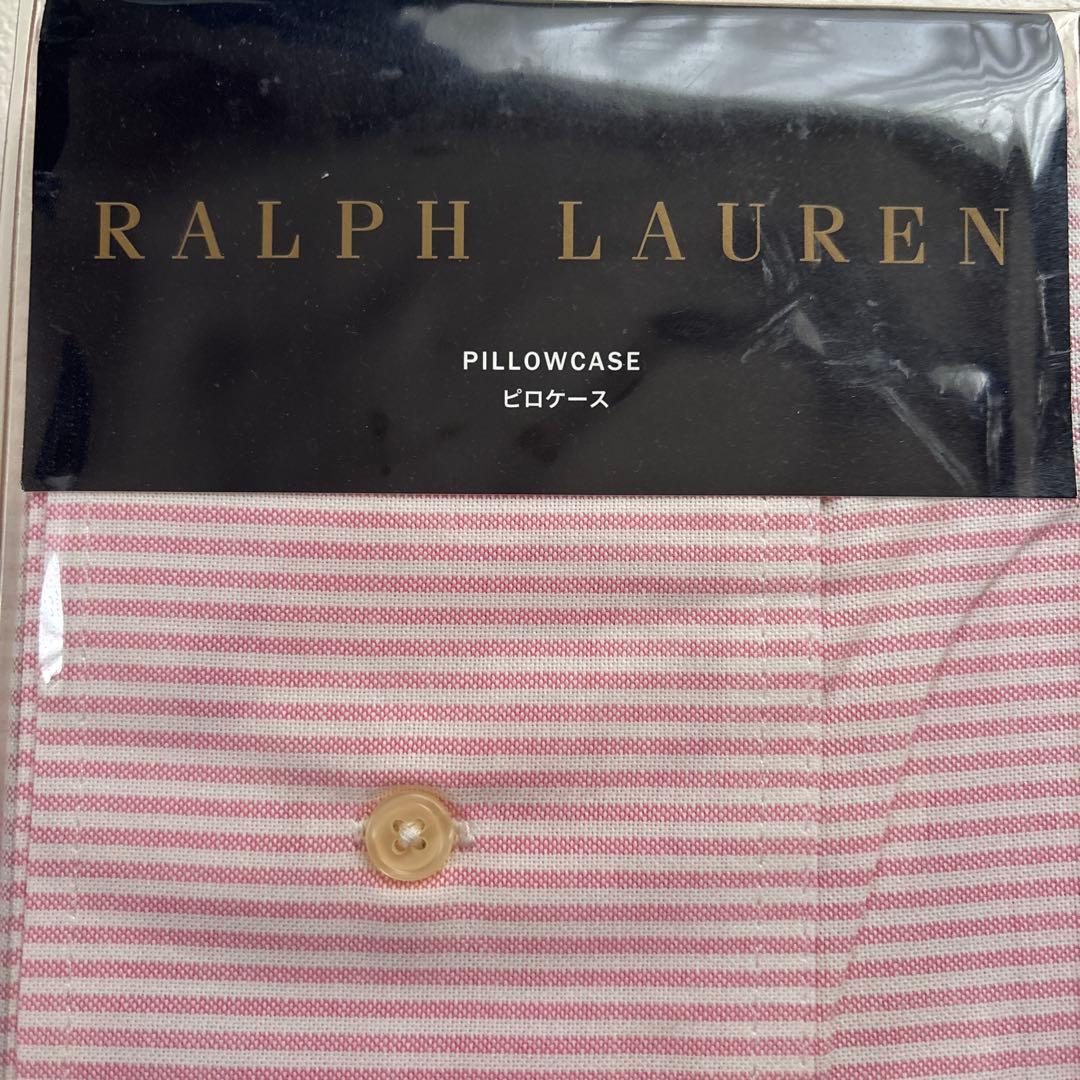 ルビンRalph Lauren ラルフローレン　ピローケース　ピローシャム