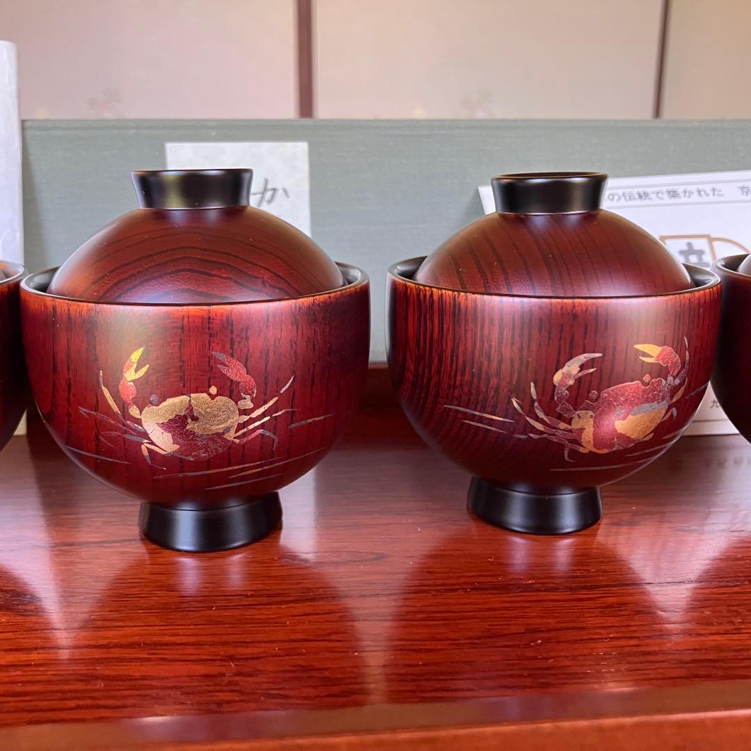 並木恒延 かに絵豆椀 ５客 小ぶりのお椀