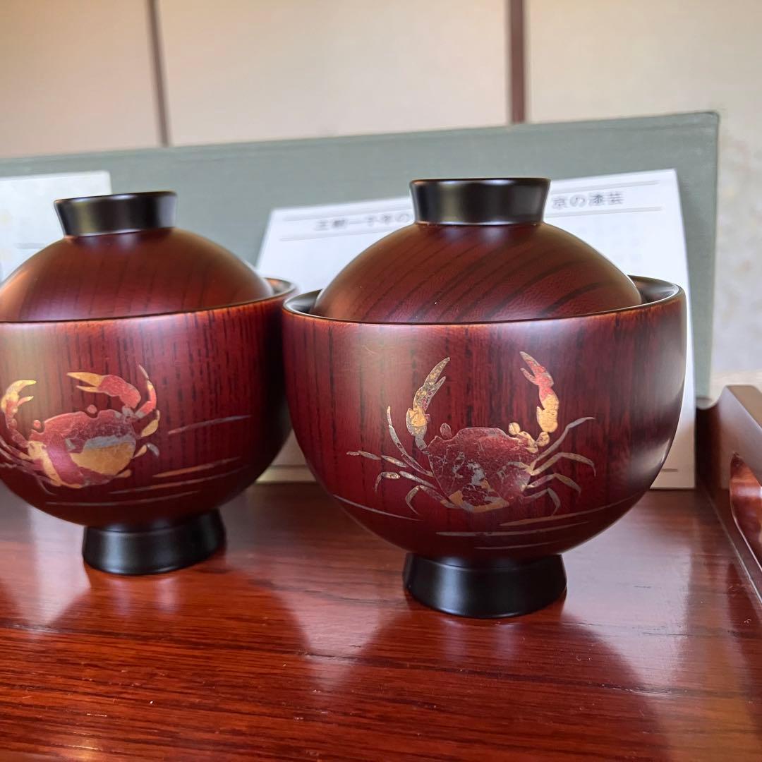 並木恒延 かに絵豆椀 ５客 小ぶりのお椀