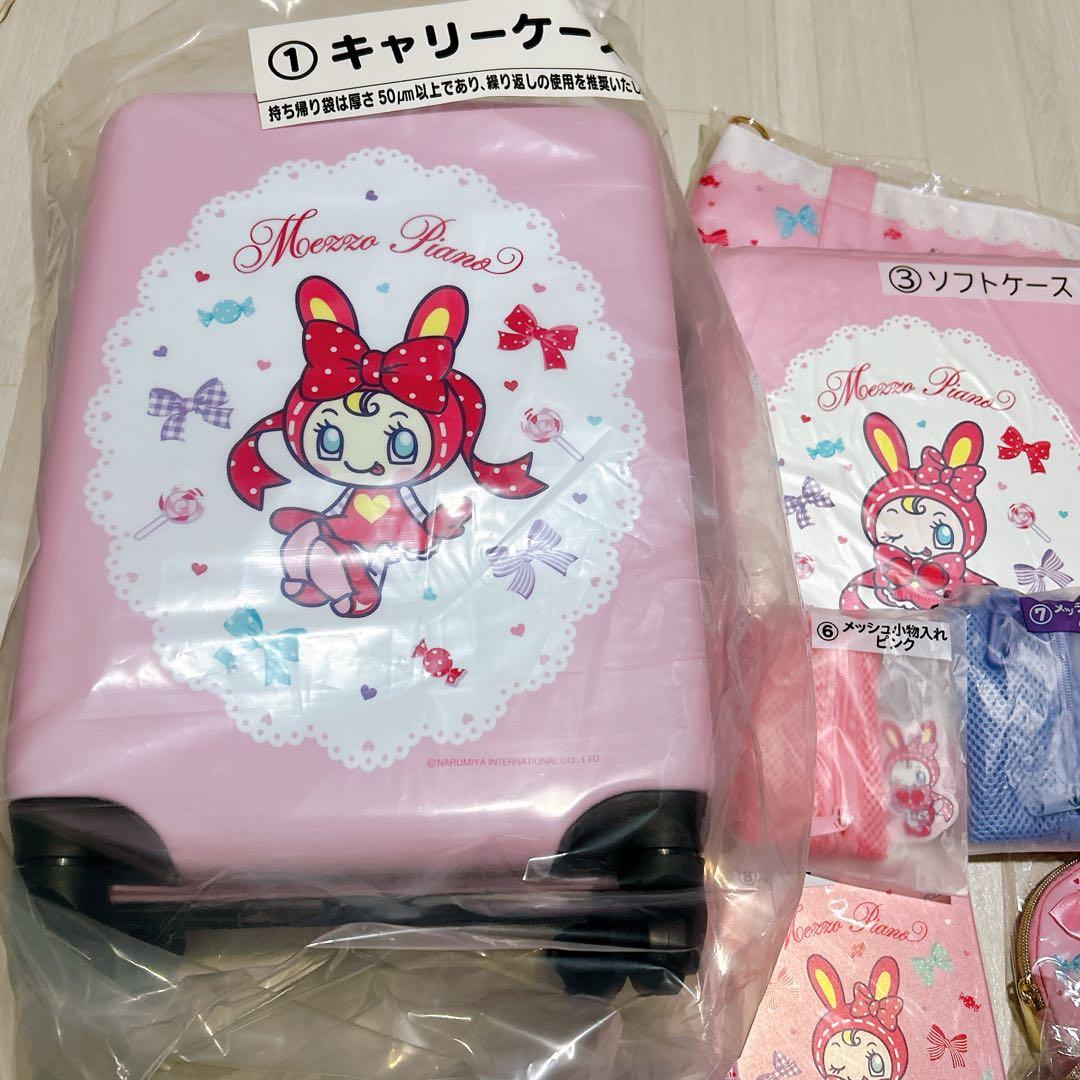 メゾピアノ ベリエちゃん 一番くじセミコンプリート ラストゲット賞除く