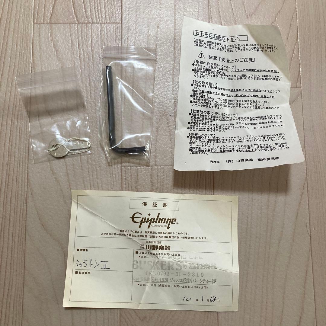 Epiphone GIBSON Sheraton IIセミアコ専用ケースジャンク - メルカリ