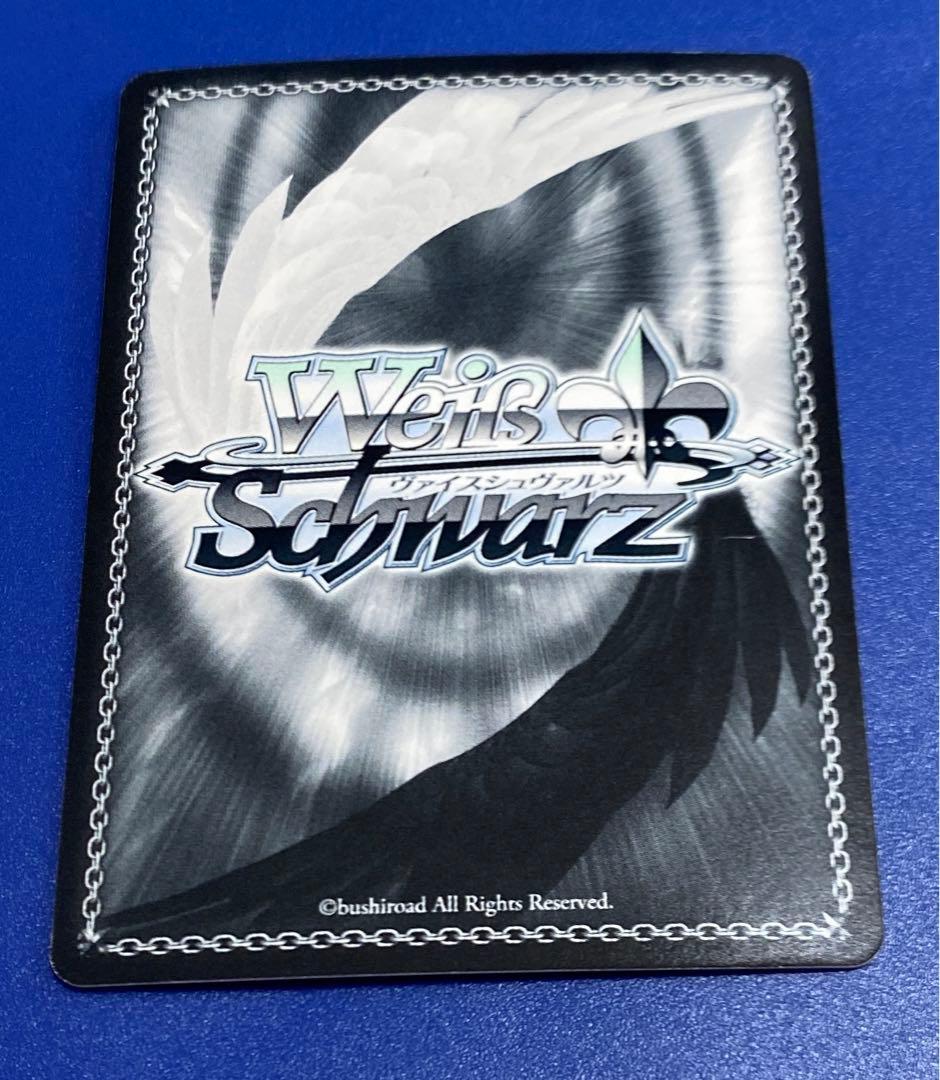 ヴァイス “夢みたいな時間” 千夜 OFR - メルカリ