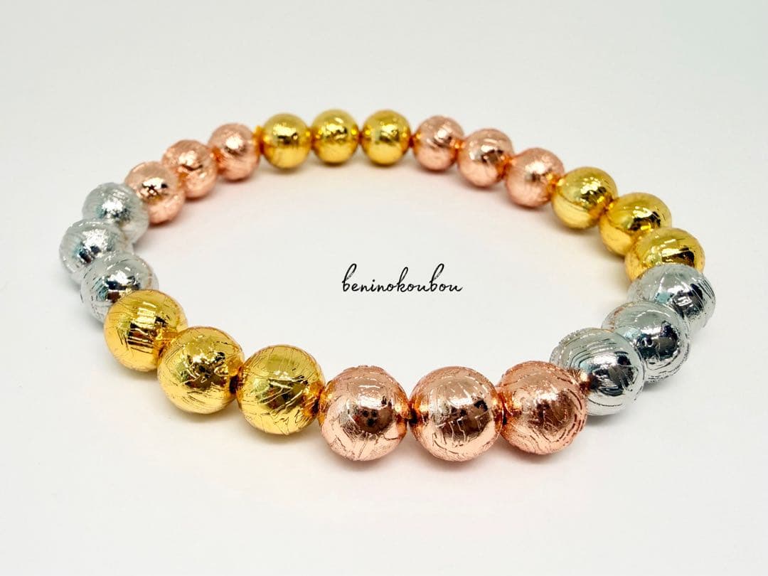 【1点物】宇宙からの贈り物 アルタイ隕石（メテオライト）8㍉MIXカラー金運の石