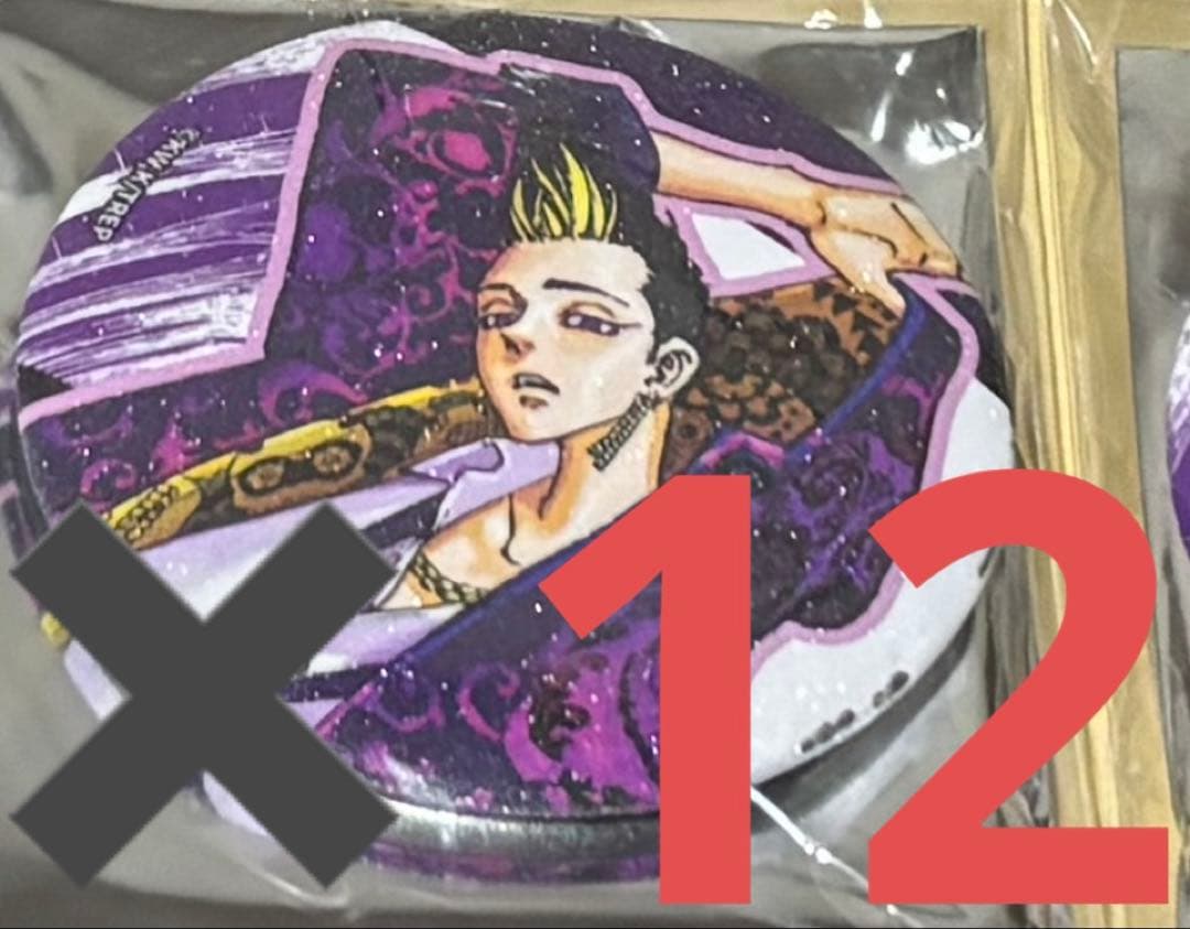 台湾限定　東京リベンジャーズ　東リべ展 限定缶バッジ　半間修ニ　12点セット 台湾限定 高雄開催 東京リベンジャーズ 東リべ展 限定缶バッジ 半間修