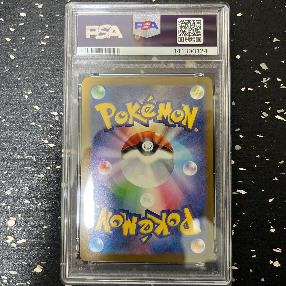 Nのゼクロム ar psa10 210/193 ワンオーナー品 - メルカリ