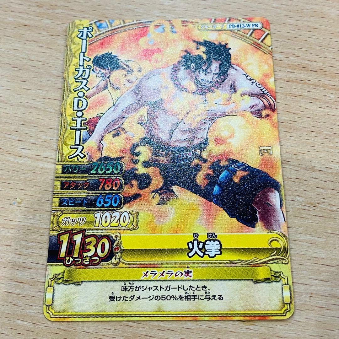 ワンピース ワンピーベリーマッチW ジャンプフェスタ 配布 PR エース