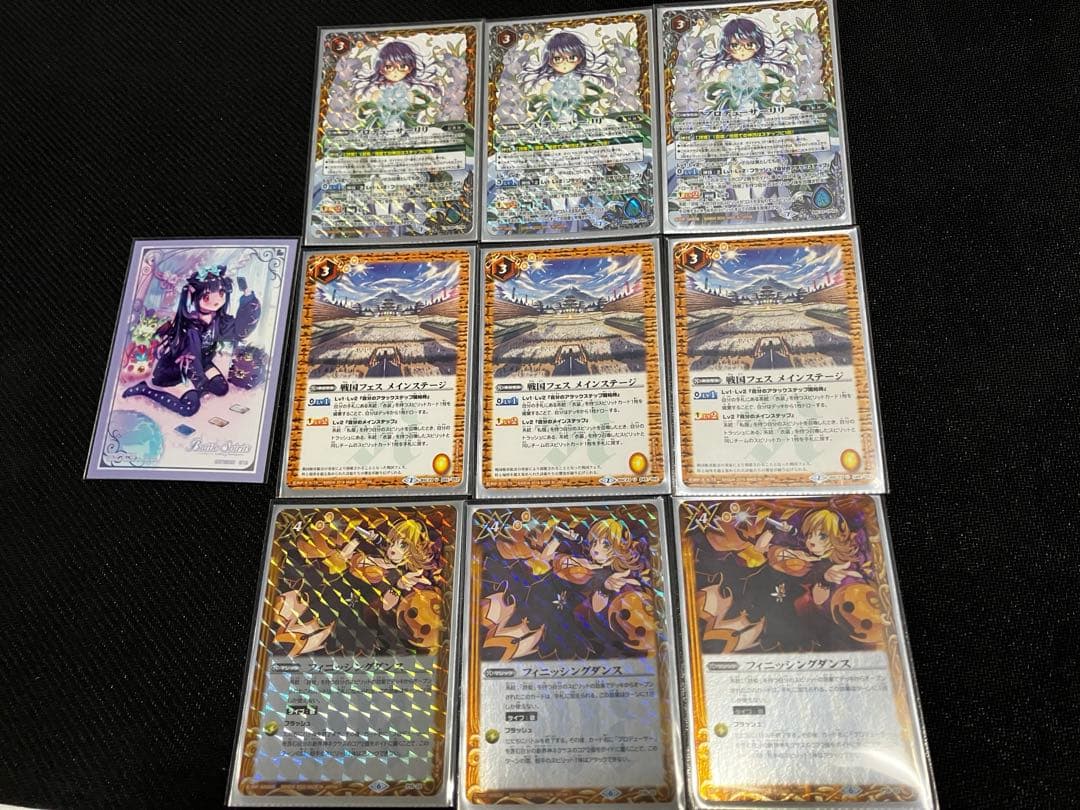 バトスピ　リアリオ共鳴砲デッキ(スリーブ付き)　その他テーマカードセット