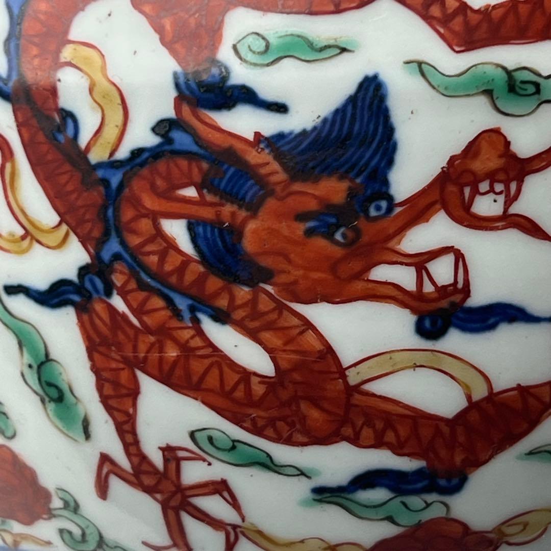 優美 五彩龍紋染付壺 大明嘉靖年製 款 中国美術 古玩 - メルカリ