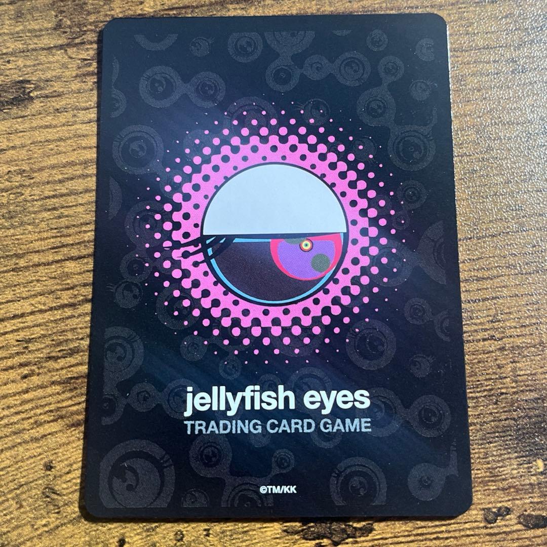 正志とくらげ坊 C [F-066] めめめのくらげ トレカ 村上隆 カイカイキキ