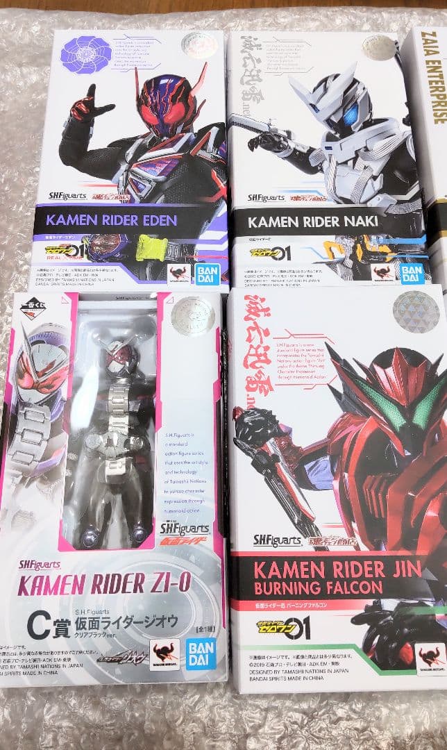 S.H.Figuarts 未開封 9個セット 仮面ライダー　滅　フィギュアーツ