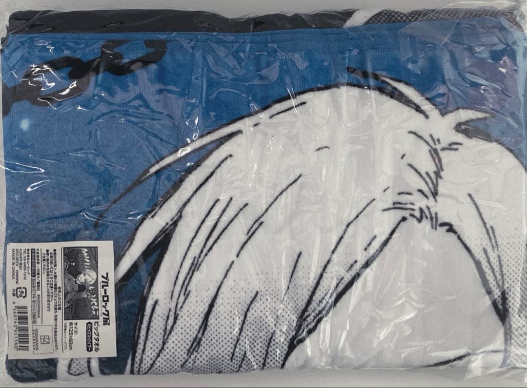 ミヒャエル・カイザー ビッグタオル ブルーロック展 - メルカリ