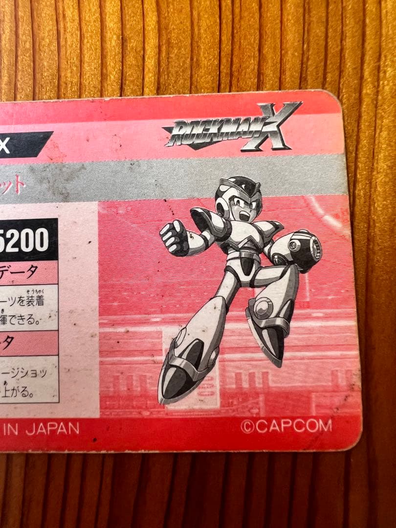 現品限り】ロックマンX カードダス No.1 キラカード 当時物 - メルカリ