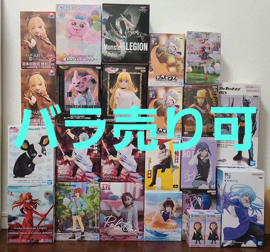 フィギュア まとめ売り 24個セット - メルカリ