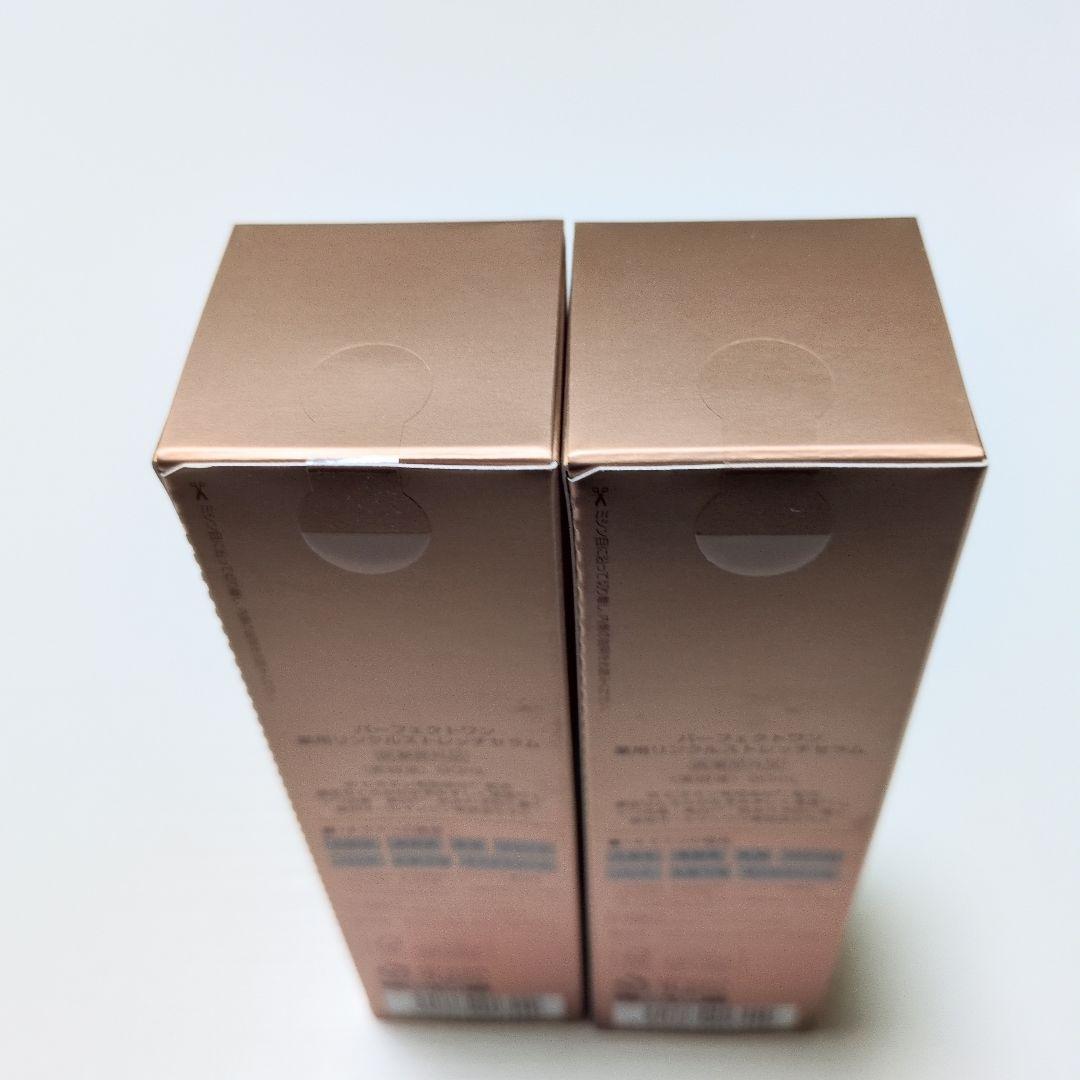 新品未開封　パーフェクトワン薬用リンクルストレッチセラ厶　90ml✖2