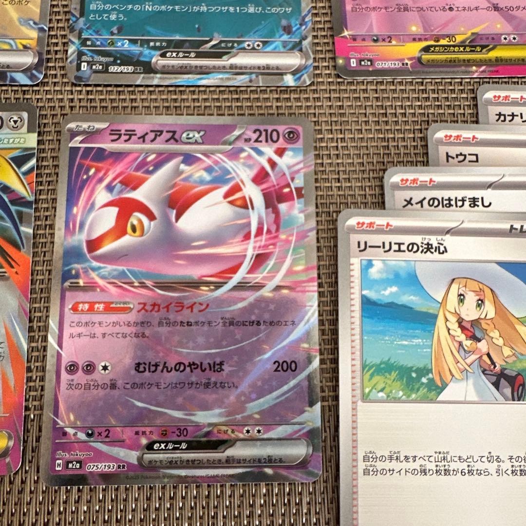 ポケモンカード R R サポート まとめ売り - メルカリ