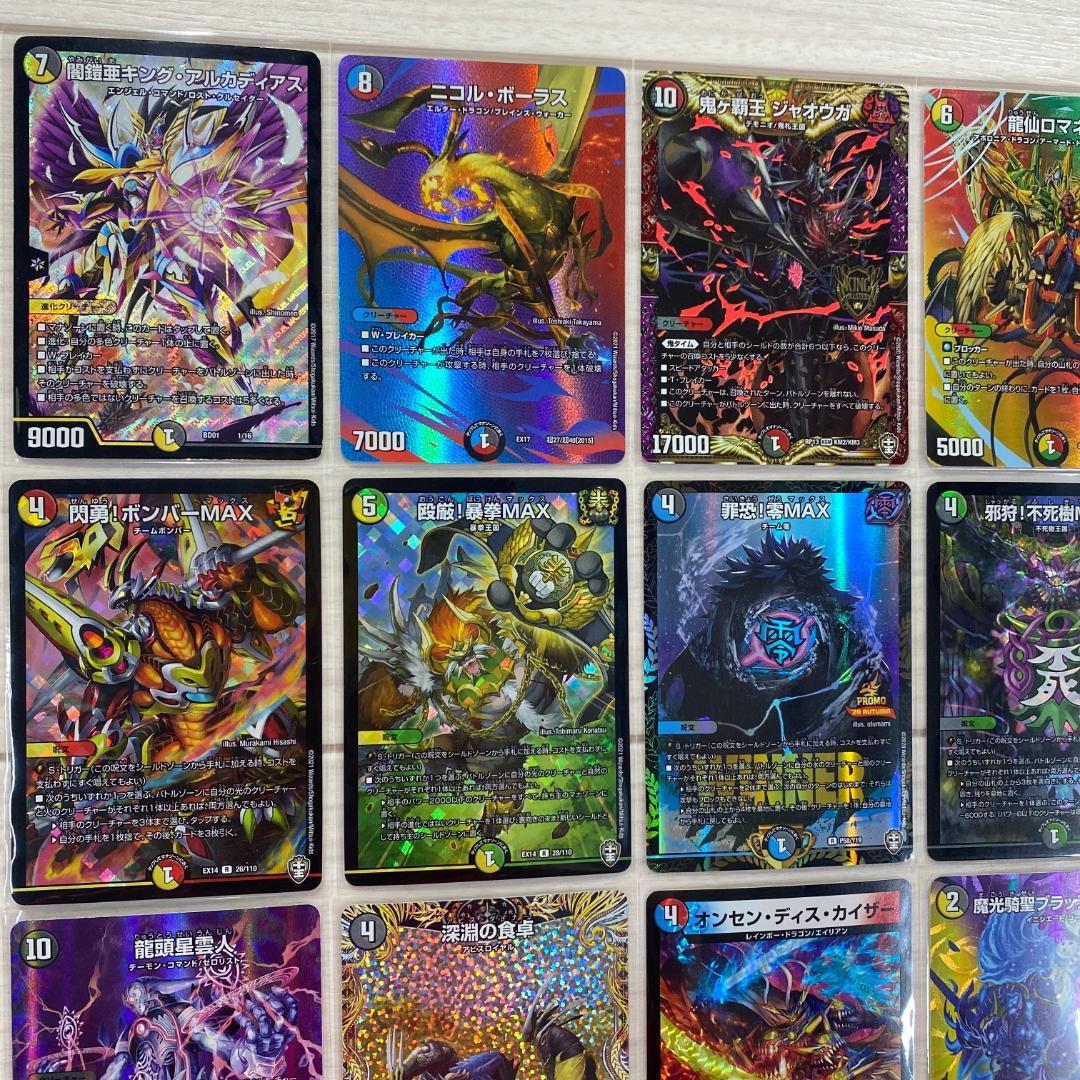 デュエマ デッキNo.684 5cハイランダーデッキ メイン40枚 - メルカリ