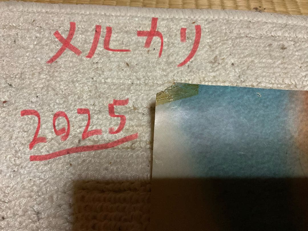 スティーブ・マックウイーン／栄光のルマンポスター【画鋲跡 折り目