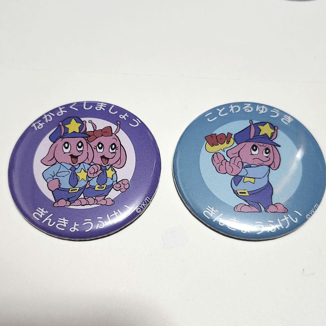 銀河特急ミルキー☆サブウェイ展 トレーディング缶バッジ ポッピーくん