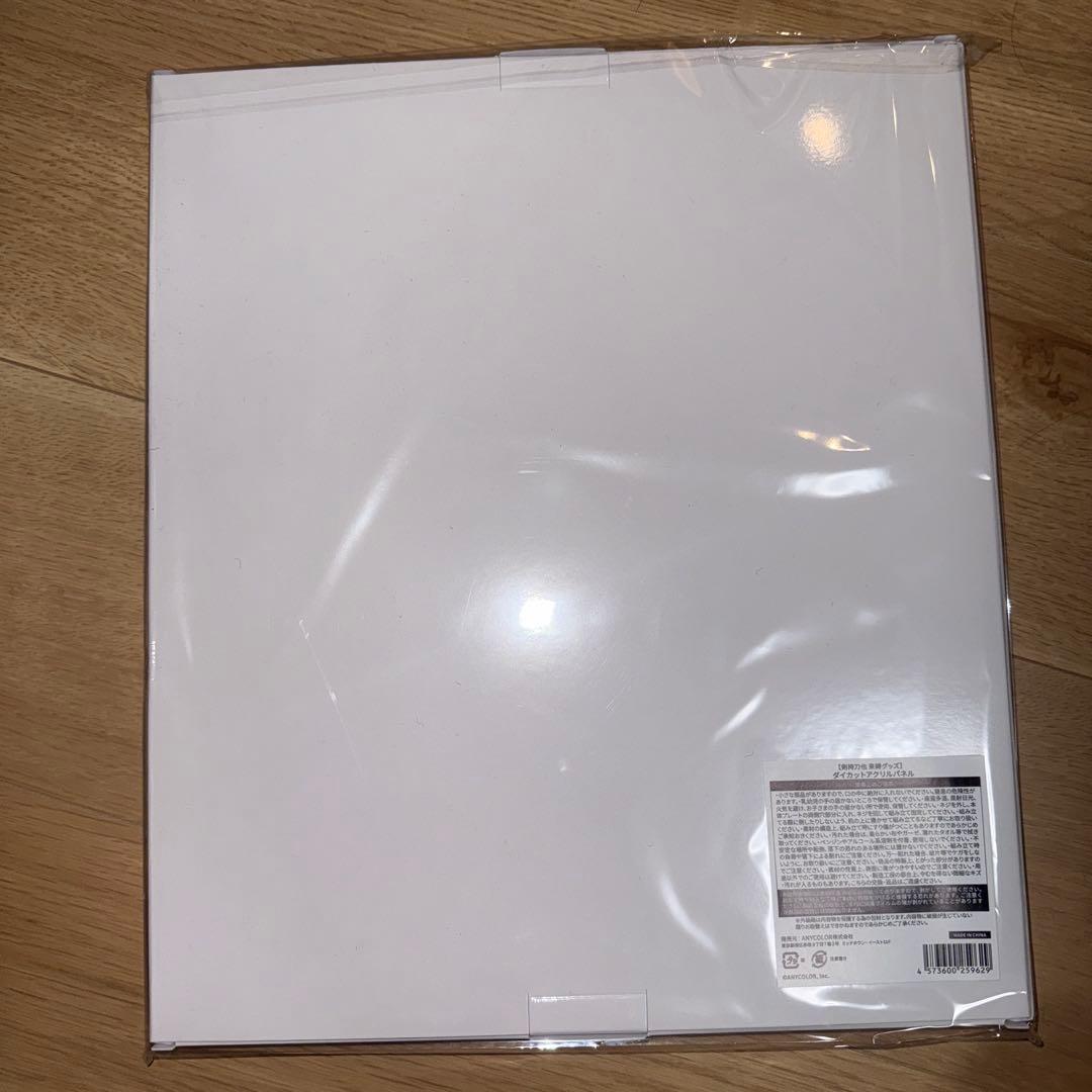 剣持刀也 束縛グッズ ダイカットアクリルパネル - メルカリ