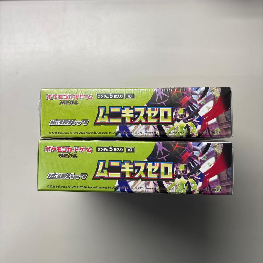 ポケモンカード ムニキスゼロ 新品未開封シュリンク付き 2BOX - メルカリ