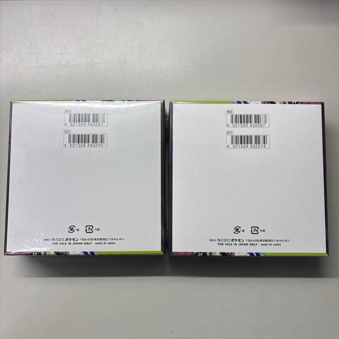 ポケモンカード ムニキスゼロ 新品未開封シュリンク付き 2BOX - メルカリ