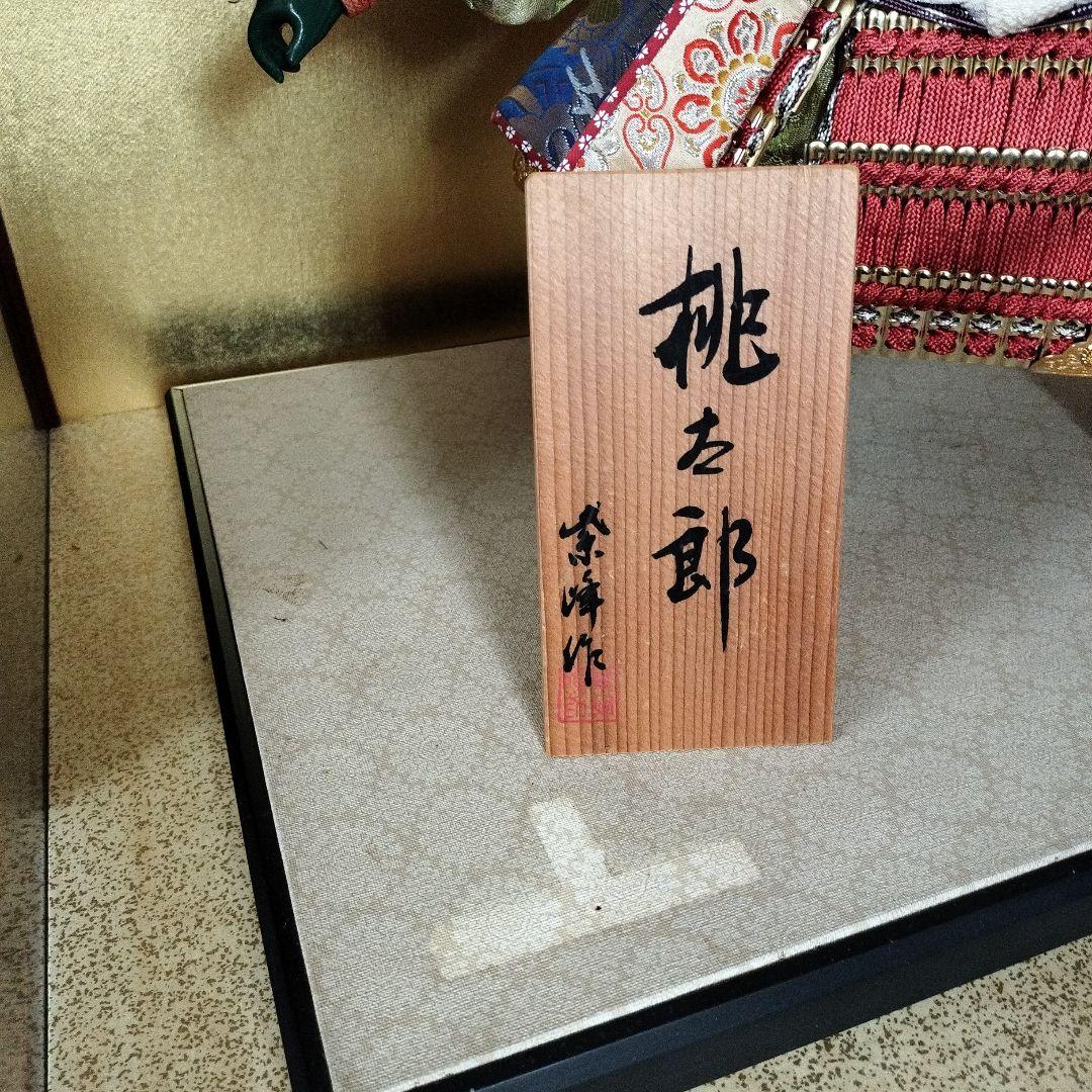 桃太郎　五月人形