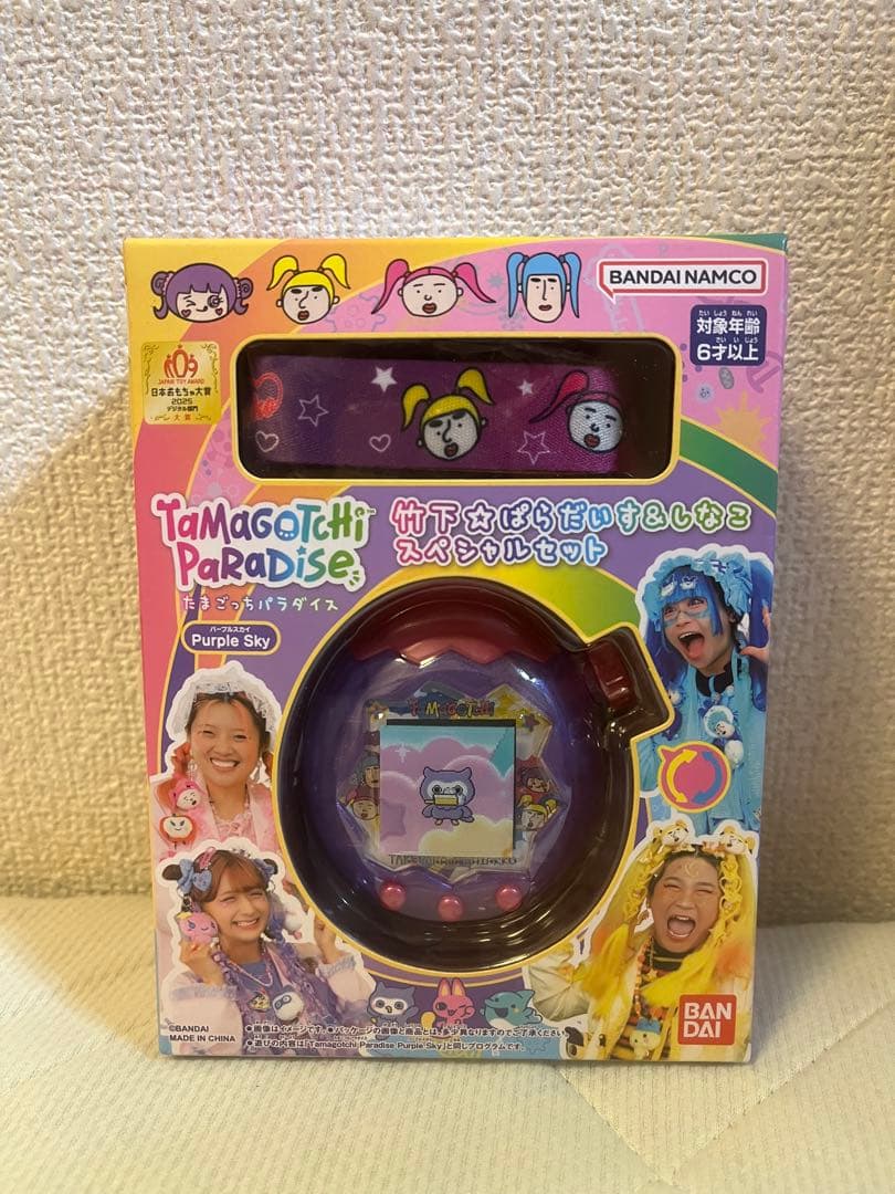 【新品・未開封】たまごっちパラダイス　スペシャルセット＆たまごっちふせん