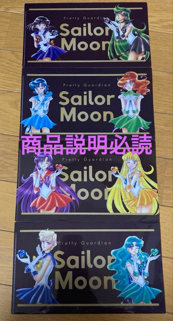 Meiji セーラームーン マルチケース 同種4枚 - メルカリ