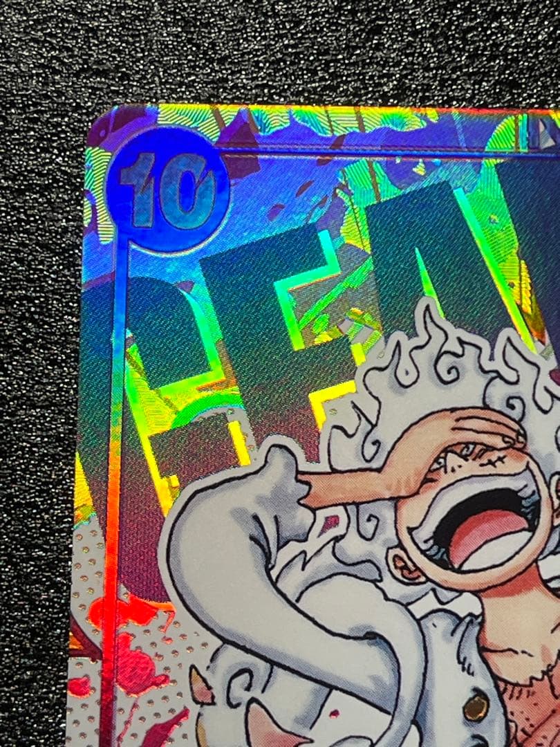 モンキー・D・ルフィ　OP05-119 パラレル　SEC シークレット　ニカ